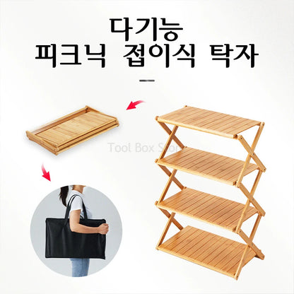 Outdoor Camping Rack Folding Wood Shelf Multifunctional Multi-layer Foldable Rack Portable Storage Picnic Table Shoe Rack